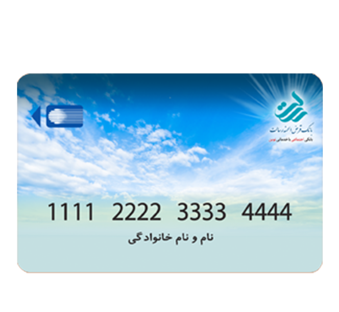 راهنمای کارت