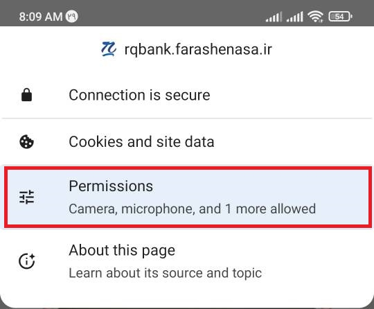 در تب بازشده، گزینه اجازهها یا Permissions را انتخاب کنید.