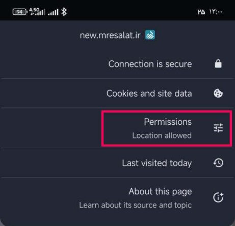 گزینه دسترسیها (PERMISSIONS) را انتخاب کنید.
در مقابل گزینه مکان (Location) بررسی کنید که تیک روبروی آن روشن باشد.