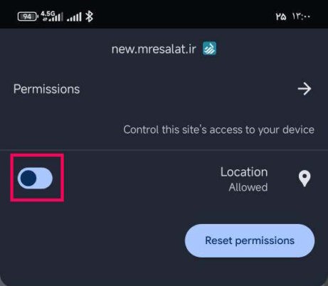 گزینه دسترسیها (PERMISSIONS) را انتخاب کنید.
در مقابل گزینه مکان (Location) بررسی کنید که تیک روبروی آن روشن باشد.