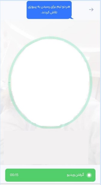 الف) تصویر بصورت کامل در کادر قرار بگیرد.
ب) گزینه گرفتن ویدیو را انتخاب نمایید.
ج) جمله نوشته شده در کادر که نمایش داده شده است را با صدای بلند و خوانا بخوانید.