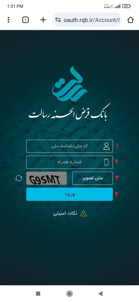وارد کردن کد ملی
وارد کردن شماره همراه
وارد کردن متن تصویر ظاهرشده
انتخاب گزینه ورود

